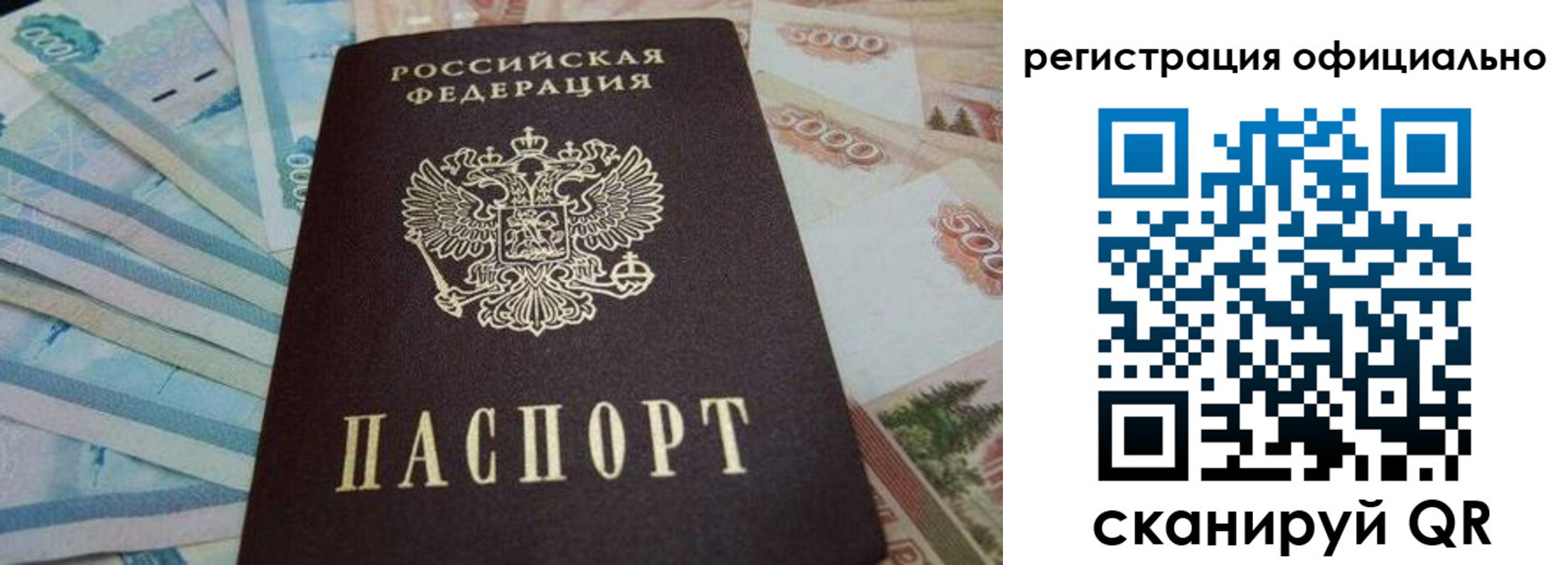 пропишу в квартире в Саратове