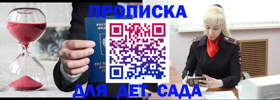 форма 3 в Саратове